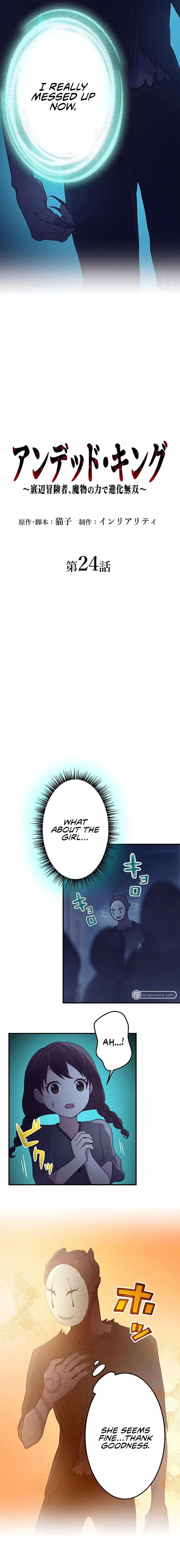 Undead King ~A Low-Ranking Adventurer, With the Power of Monsters, Becomes Unbeatable~ Chapter 24 - Page 2