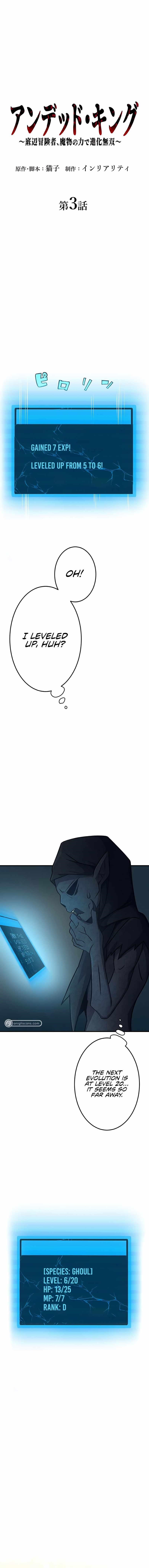 Undead King ~A Low-Ranking Adventurer, With the Power of Monsters, Becomes Unbeatable~ Chapter 3 - Page 4