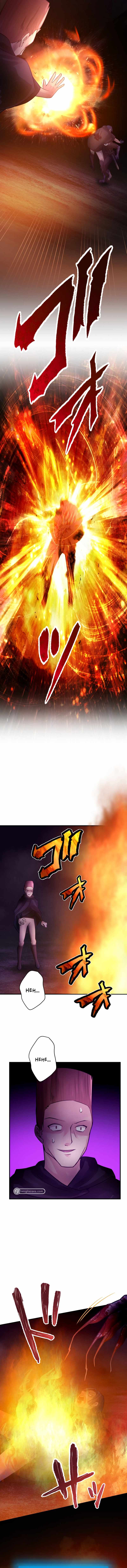 Undead King ~A Low-Ranking Adventurer, With the Power of Monsters, Becomes Unbeatable~ Chapter 33 - Page 12