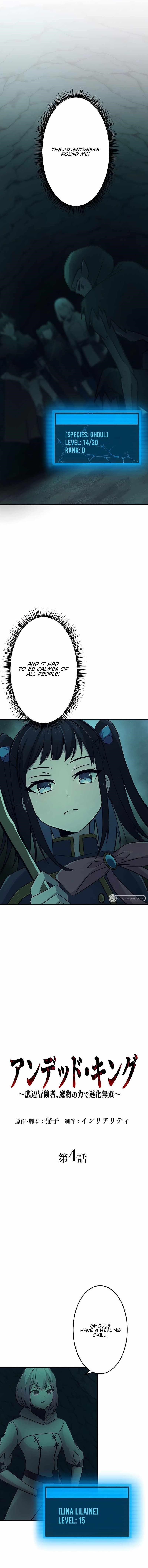 Undead King ~A Low-Ranking Adventurer, With the Power of Monsters, Becomes Unbeatable~ Chapter 4 - Page 1