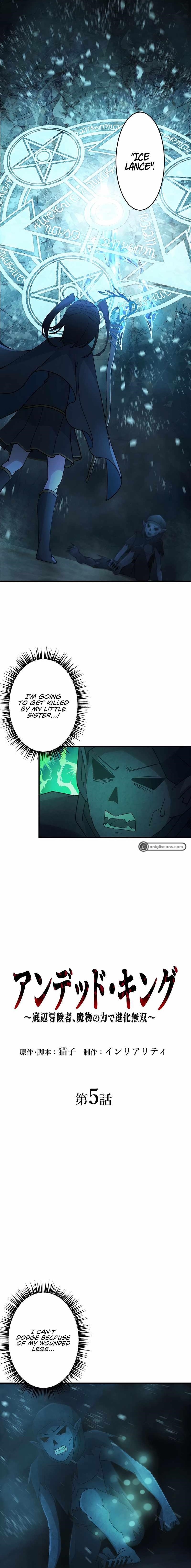 Undead King ~A Low-Ranking Adventurer, With the Power of Monsters, Becomes Unbeatable~ Chapter 5 - Page 1