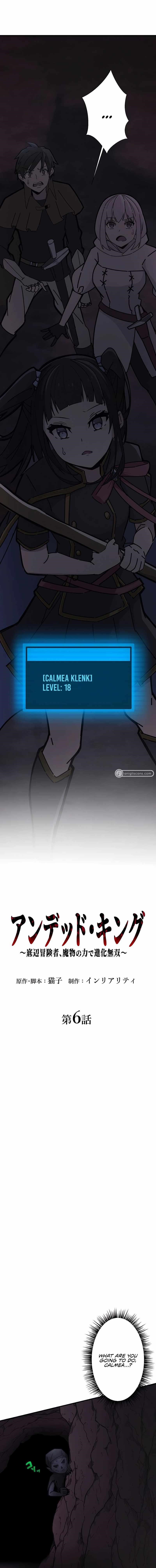 Undead King ~A Low-Ranking Adventurer, With the Power of Monsters, Becomes Unbeatable~ Chapter 6 - Page 2