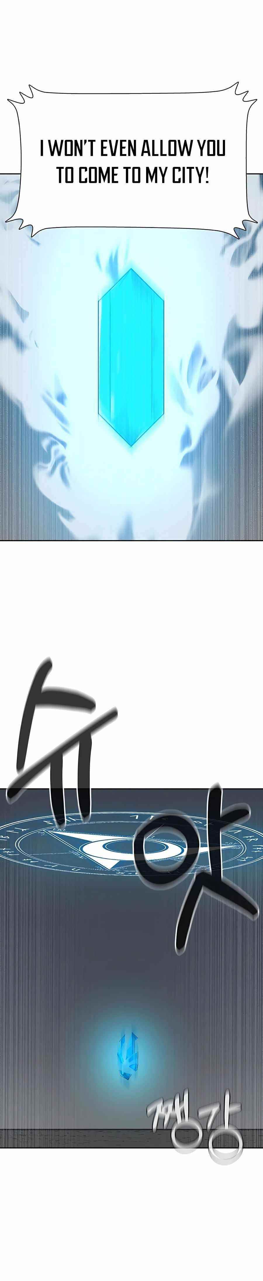 Newbie Management Chapter 19 - Page 2