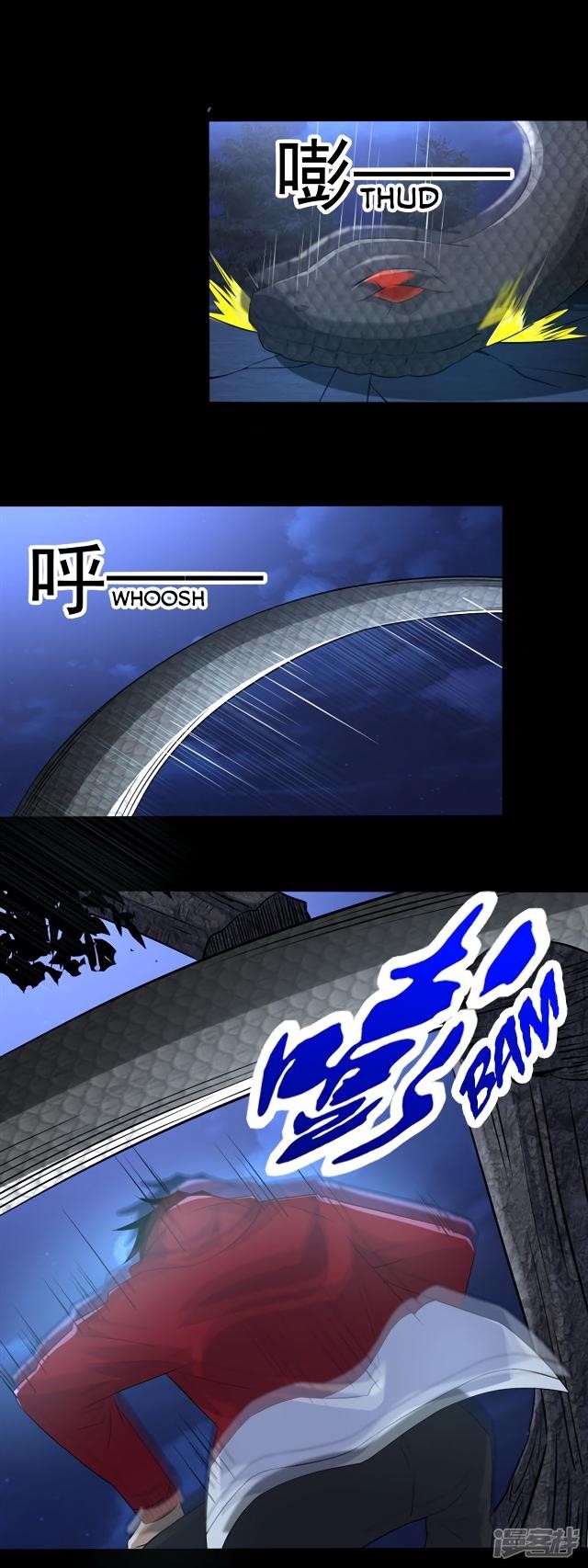 King of Apocalypse Chapter 100 - Page 12