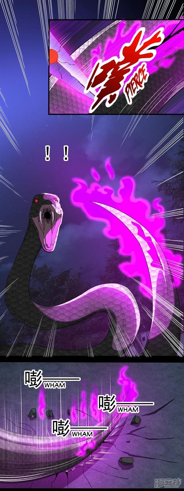 King of Apocalypse Chapter 100 - Page 13