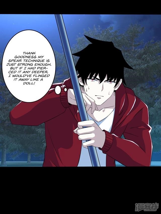 King of Apocalypse Chapter 100 - Page 14