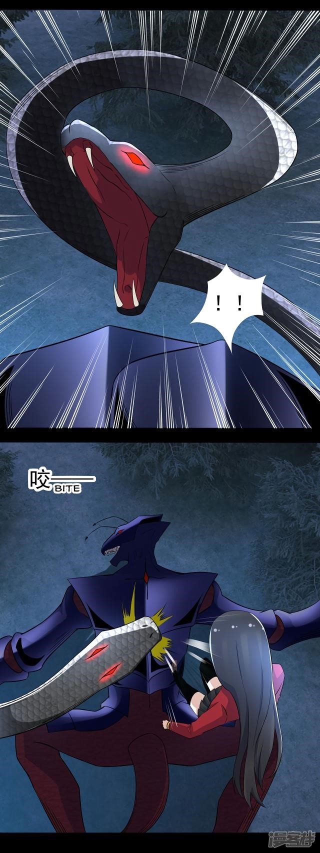 King of Apocalypse Chapter 100 - Page 3