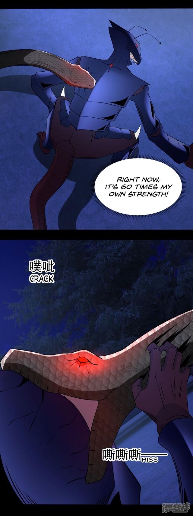 King of Apocalypse Chapter 100 - Page 5