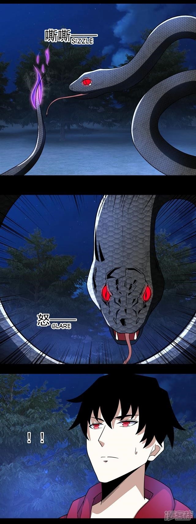 King of Apocalypse Chapter 101 - Page 1