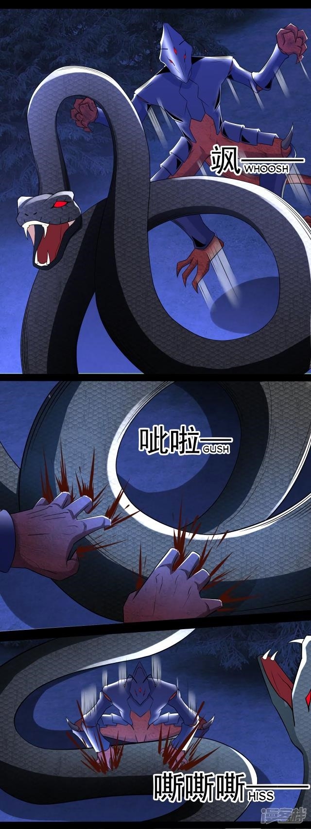 King of Apocalypse Chapter 102 - Page 1