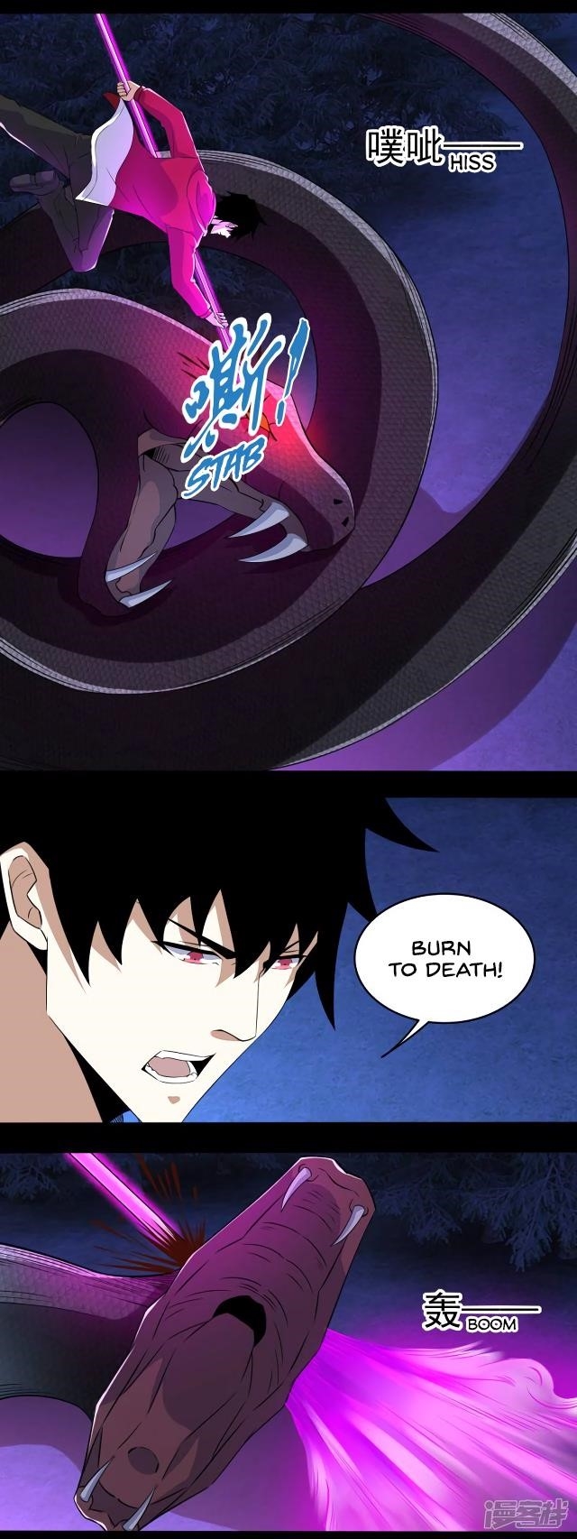 King of Apocalypse Chapter 102 - Page 4