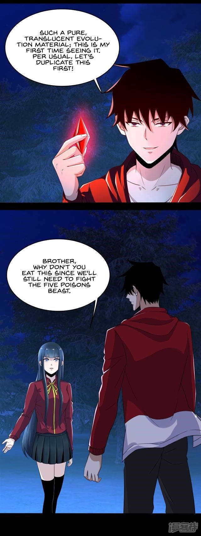 King of Apocalypse Chapter 102 - Page 7