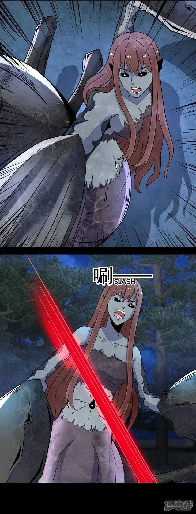 King of Apocalypse Chapter 103 - Page 10