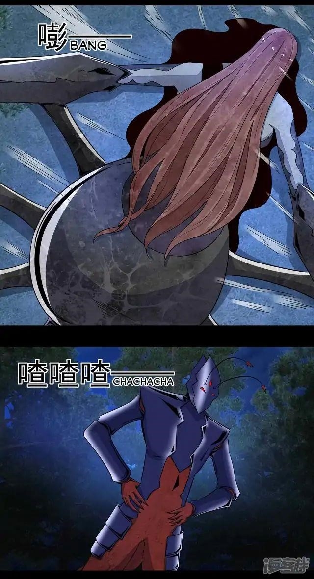 King of Apocalypse Chapter 103 - Page 11