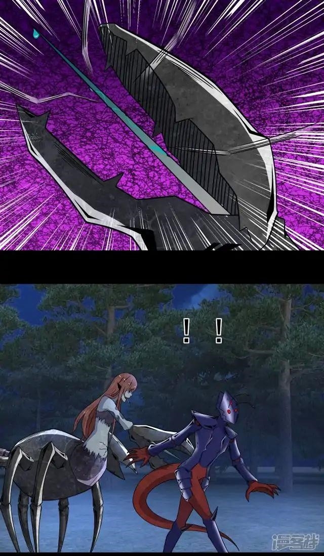 King of Apocalypse Chapter 103 - Page 13