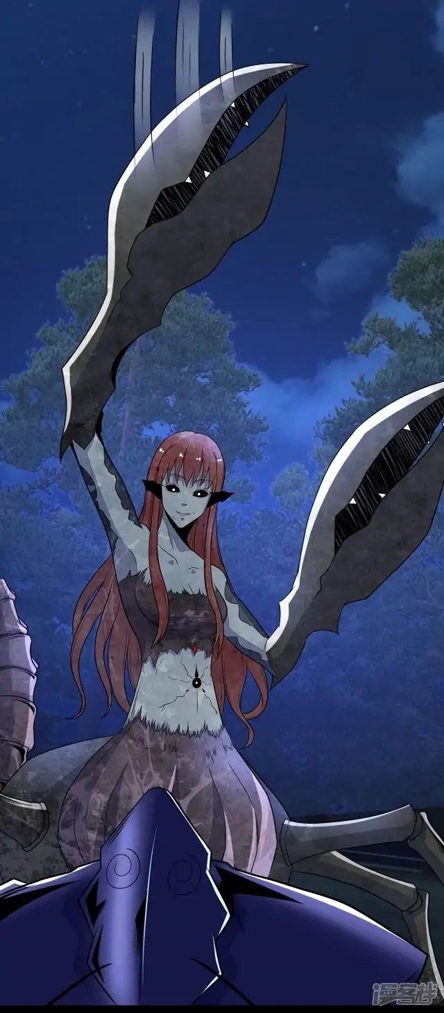 King of Apocalypse Chapter 103 - Page 15