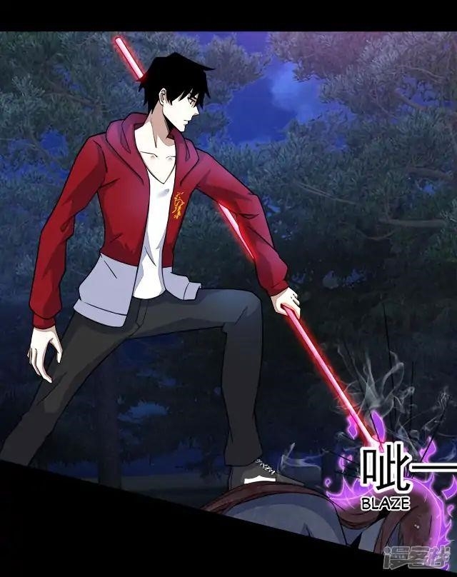 King of Apocalypse Chapter 103 - Page 18