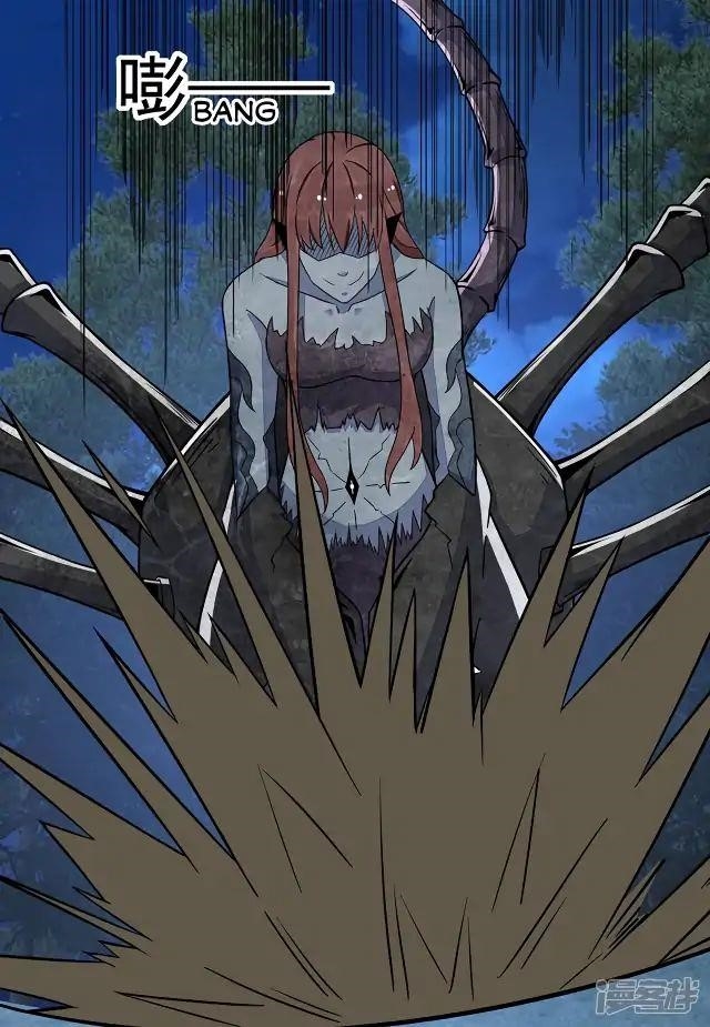 King of Apocalypse Chapter 103 - Page 4