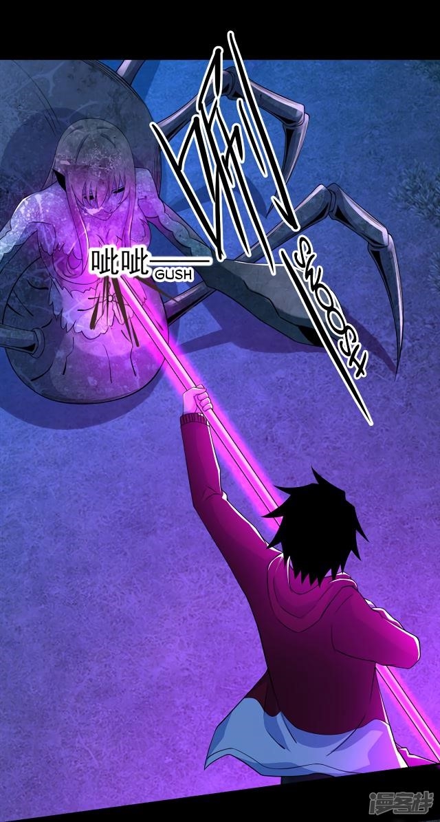 King of Apocalypse Chapter 104 - Page 1