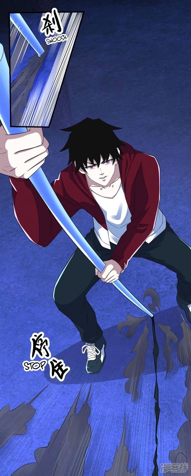 King of Apocalypse Chapter 104 - Page 17