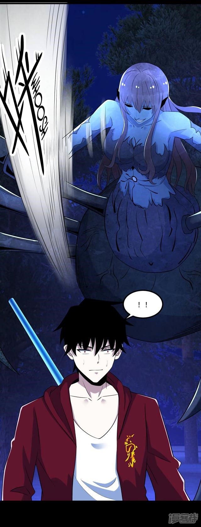 King of Apocalypse Chapter 104 - Page 20