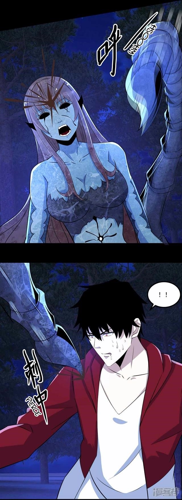 King of Apocalypse Chapter 104 - Page 26