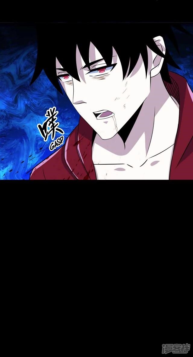 King of Apocalypse Chapter 104 - Page 27