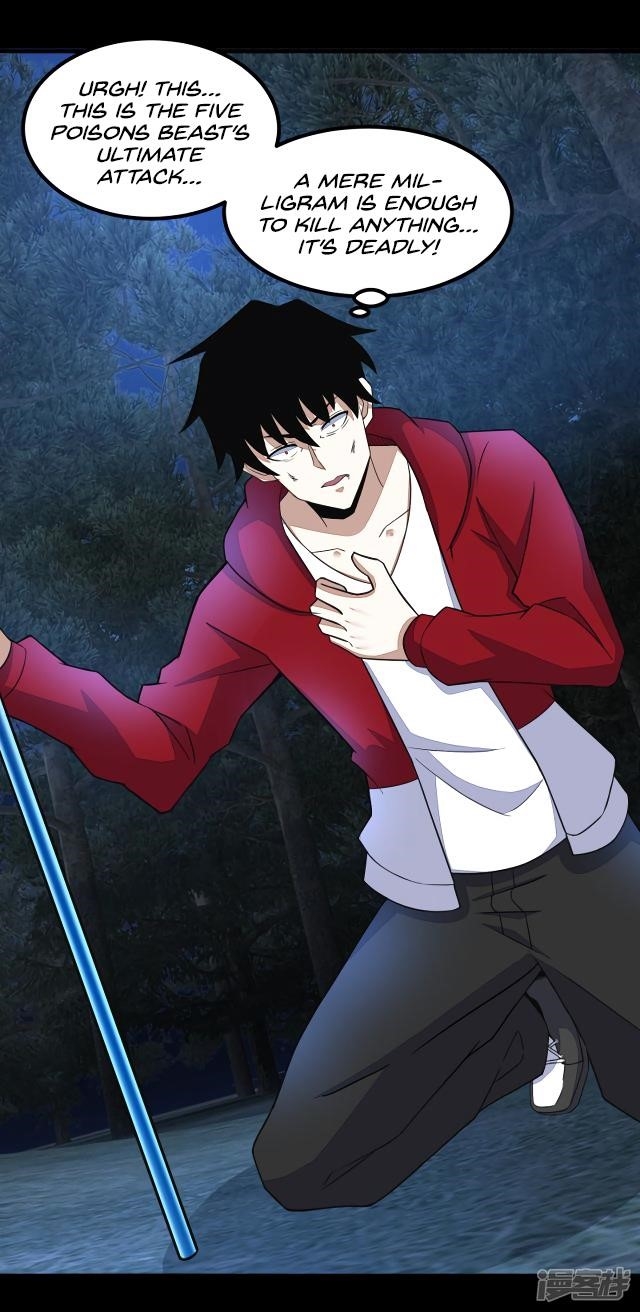 King of Apocalypse Chapter 105 - Page 1