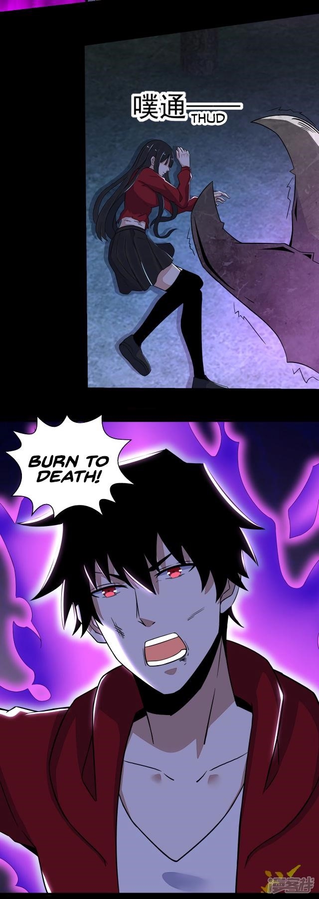 King of Apocalypse Chapter 105 - Page 12