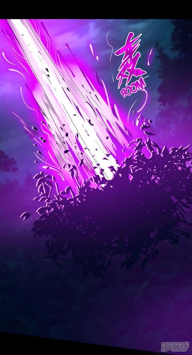 King of Apocalypse Chapter 105 - Page 13