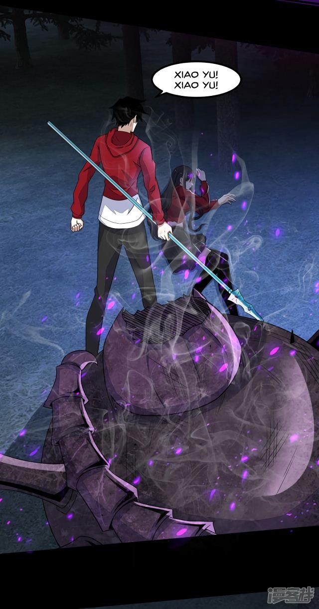 King of Apocalypse Chapter 105 - Page 14