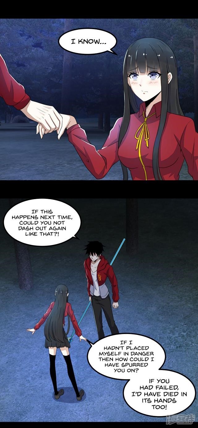 King of Apocalypse Chapter 105 - Page 19