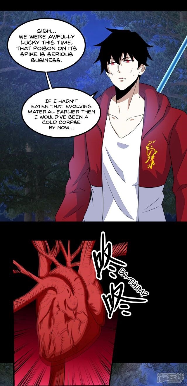 King of Apocalypse Chapter 105 - Page 20