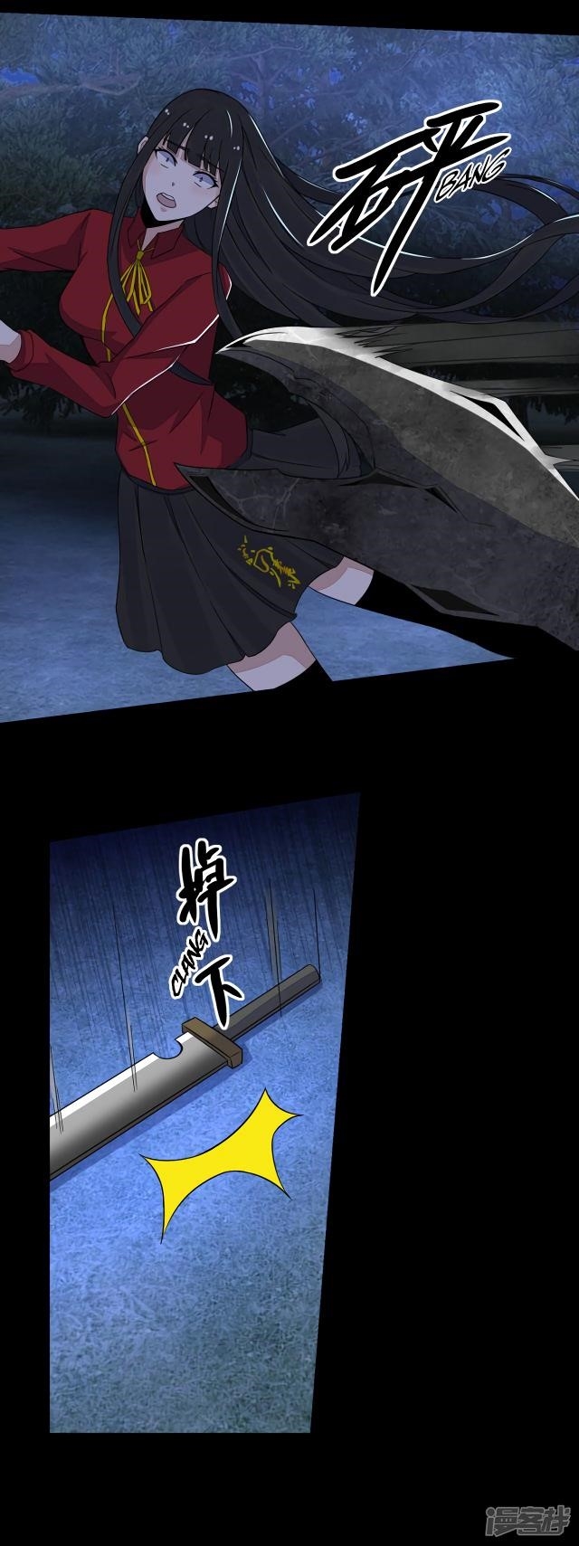 King of Apocalypse Chapter 105 - Page 6