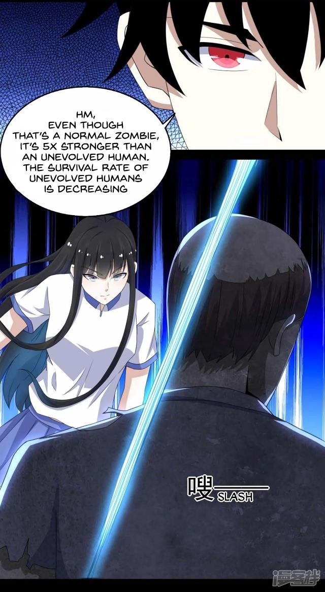 King of Apocalypse Chapter 106 - Page 14