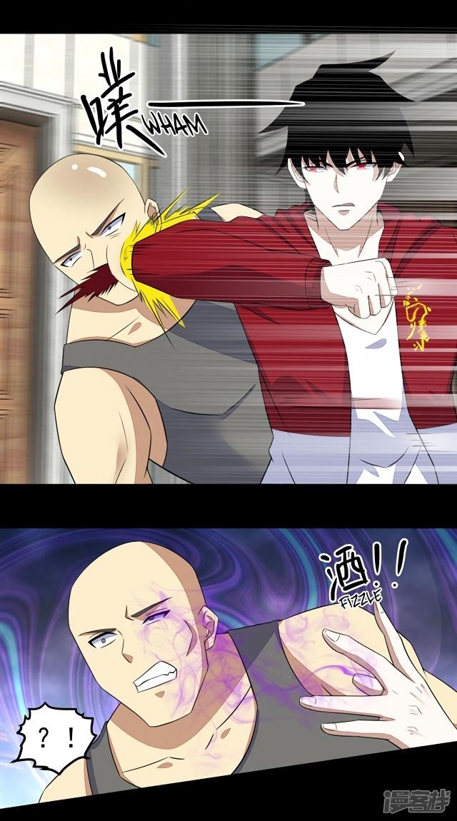 King of Apocalypse Chapter 108 - Page 10