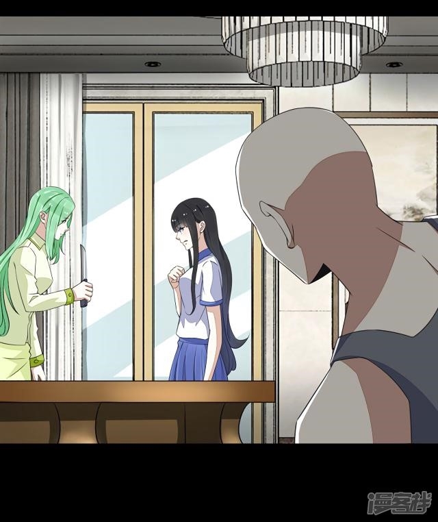 King of Apocalypse Chapter 108 - Page 12