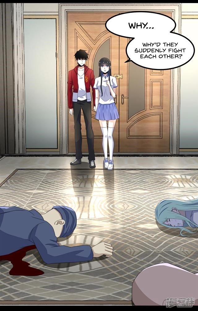 King of Apocalypse Chapter 108 - Page 17