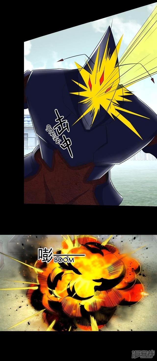 King of Apocalypse Chapter 108 - Page 25