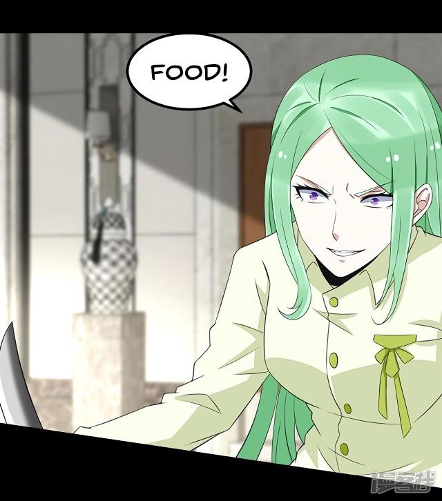 King of Apocalypse Chapter 108 - Page 5