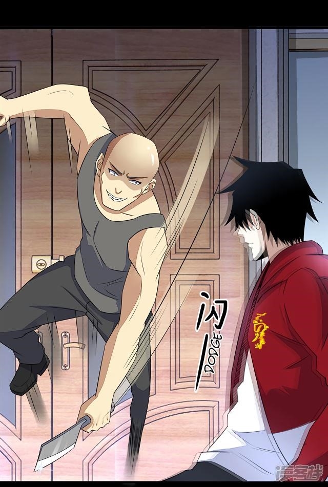 King of Apocalypse Chapter 108 - Page 9