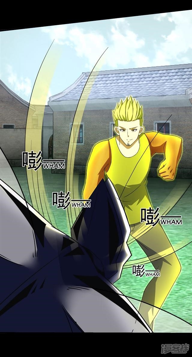 King of Apocalypse Chapter 109 - Page 10