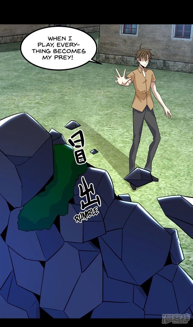 King of Apocalypse Chapter 109 - Page 14