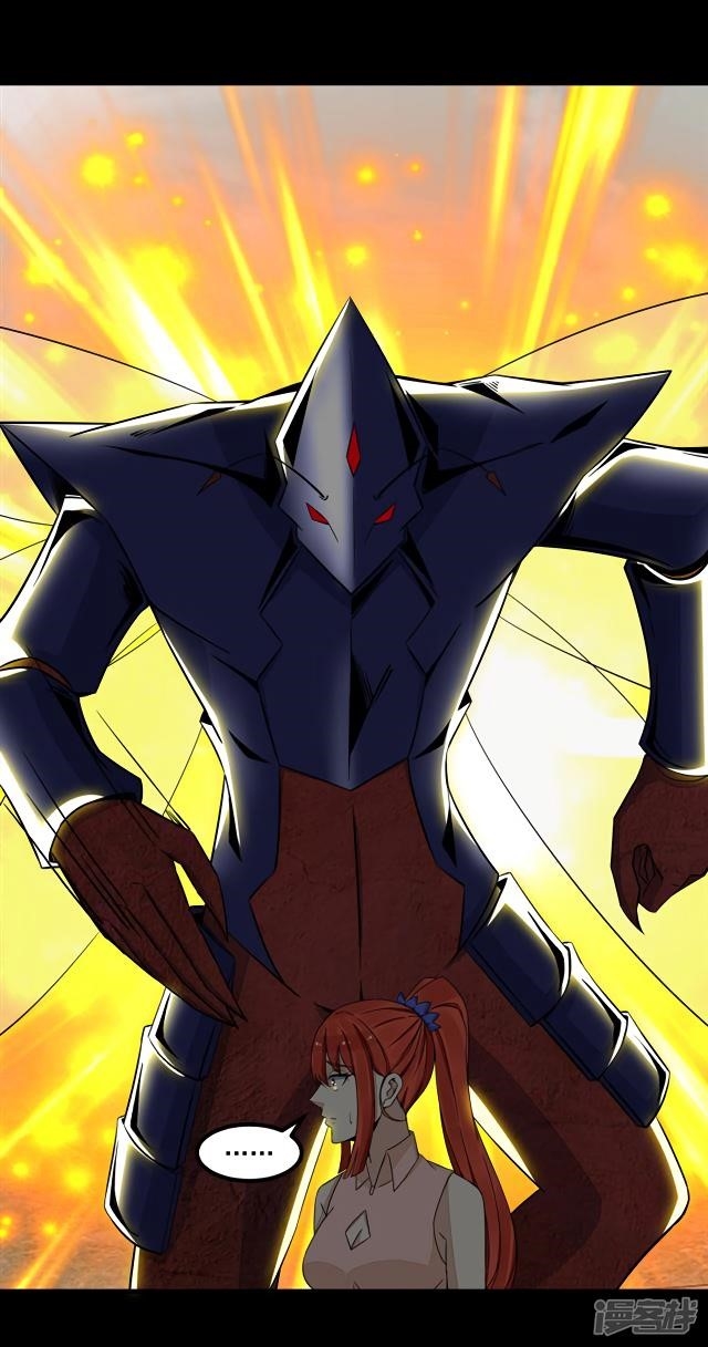 King of Apocalypse Chapter 109 - Page 20