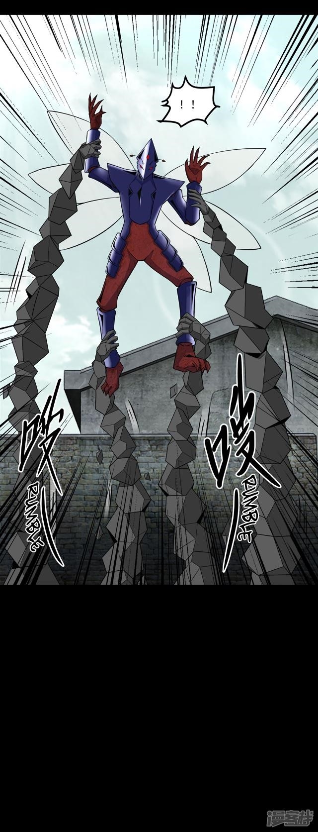 King of Apocalypse Chapter 109 - Page 6