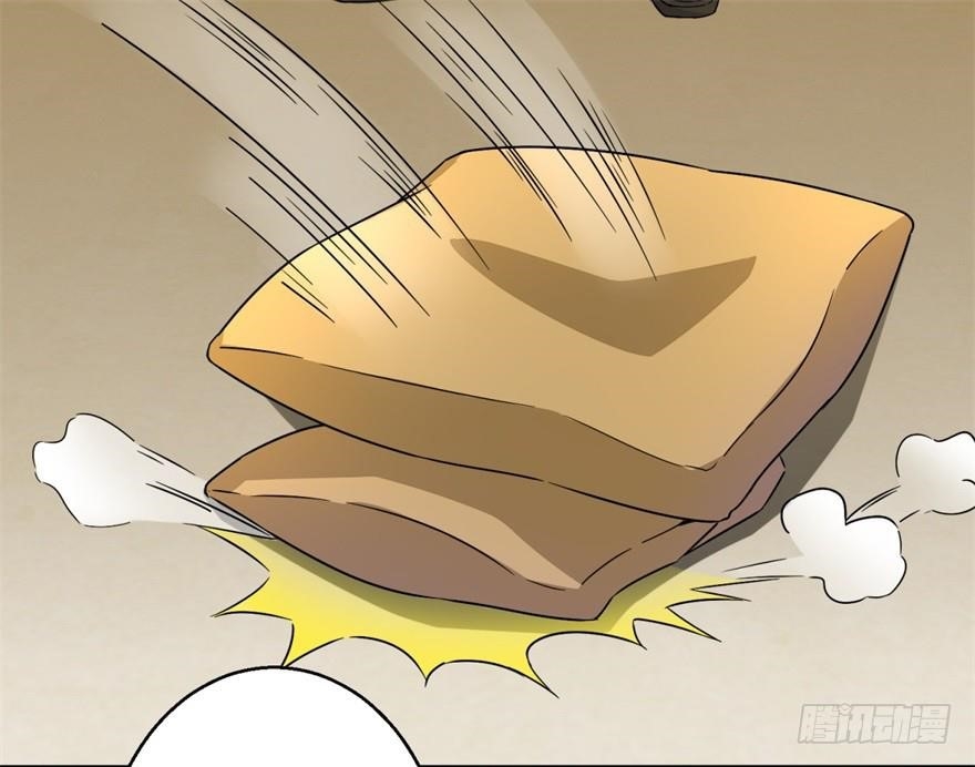 King of Apocalypse Chapter 11 - Page 17