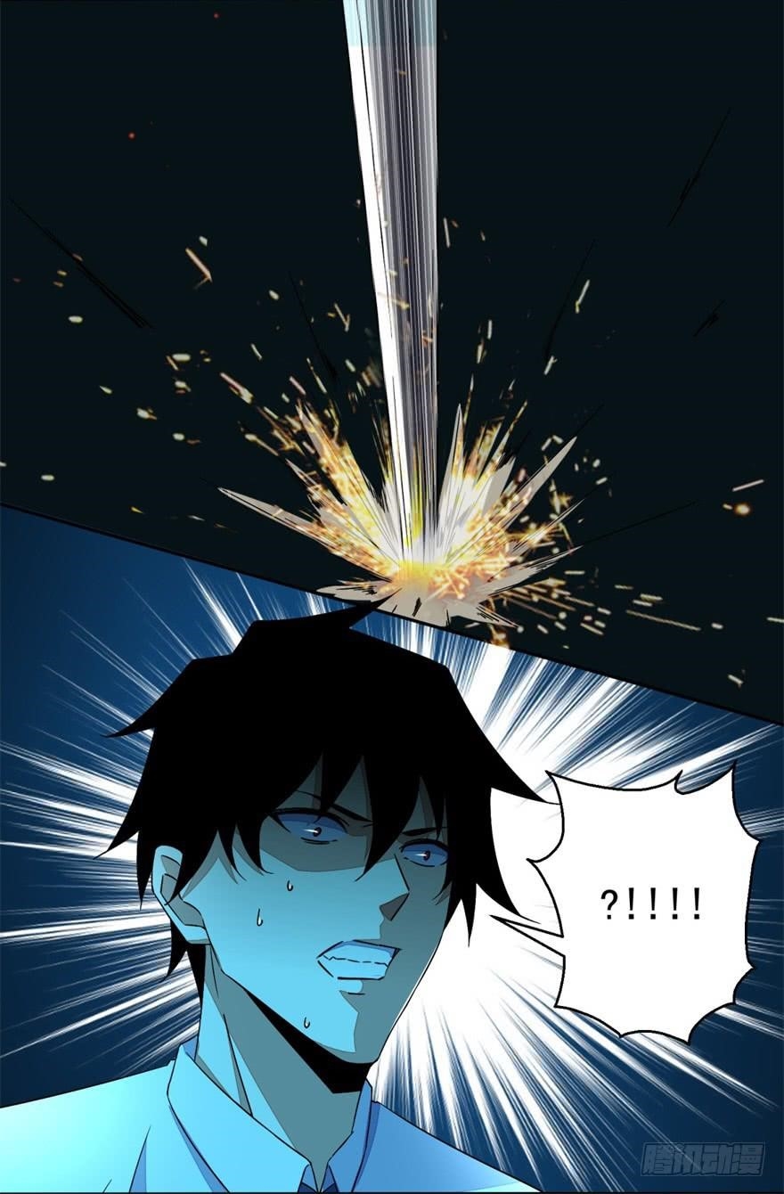 King of Apocalypse Chapter 11 - Page 4