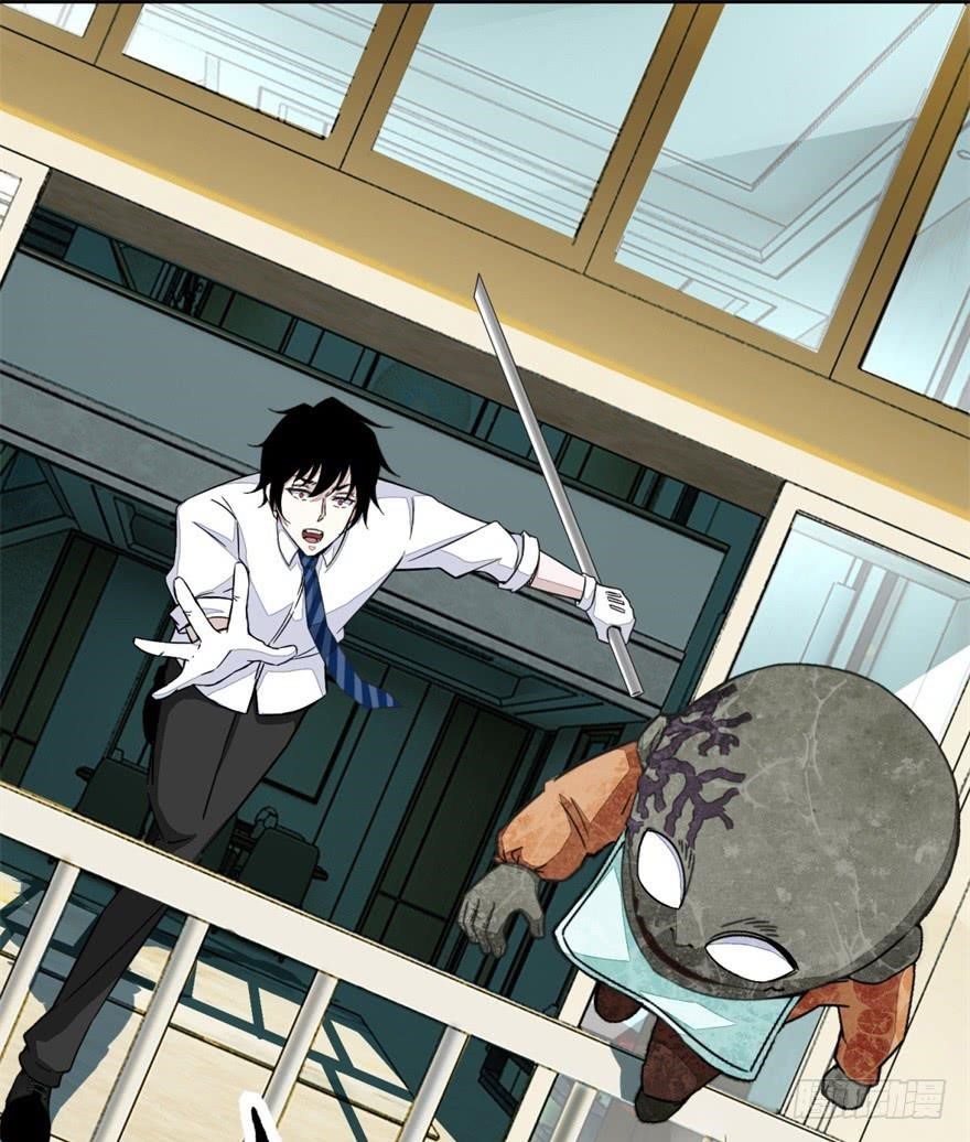 King of Apocalypse Chapter 11 - Page 7