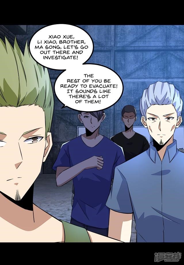 King of Apocalypse Chapter 113 - Page 15