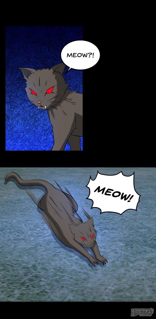 King of Apocalypse Chapter 113 - Page 20